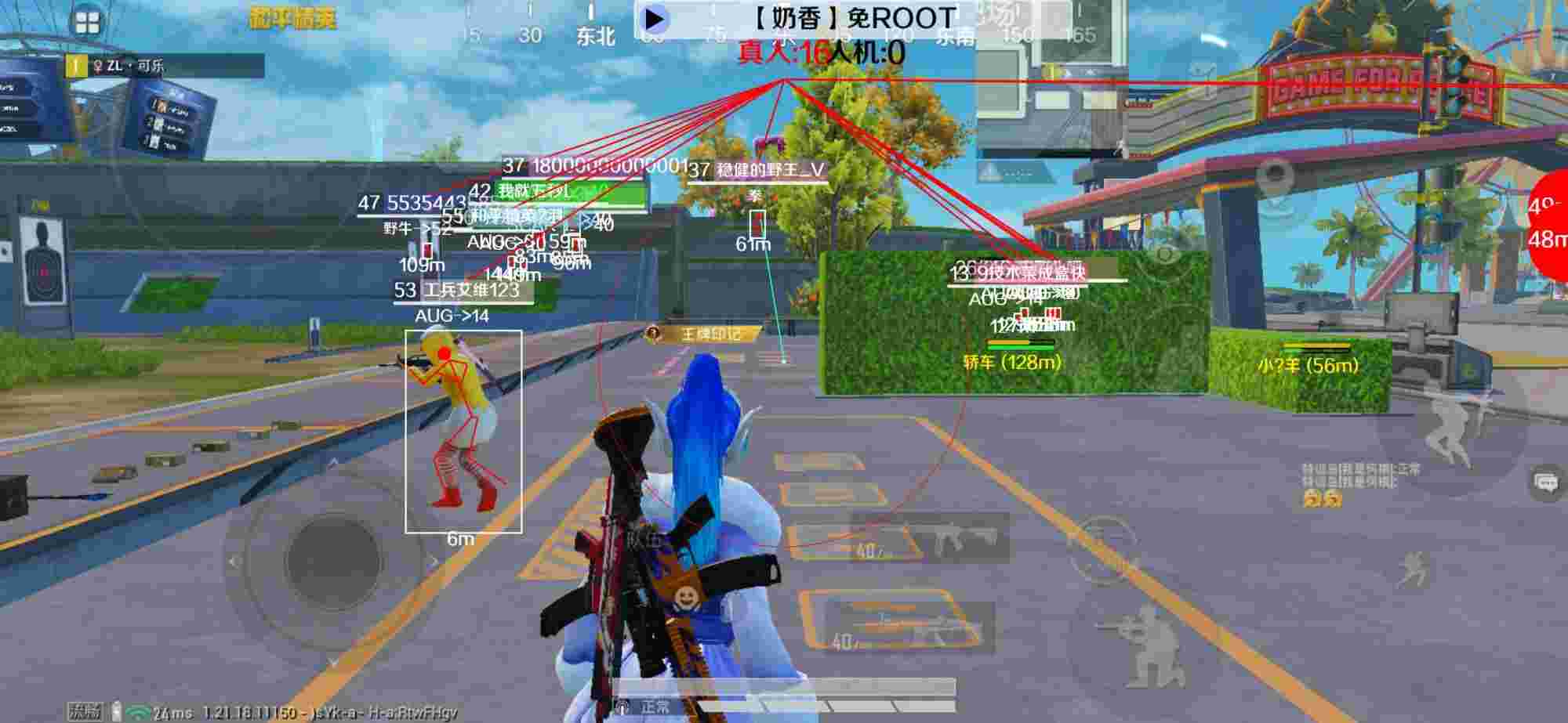 和平精英辅助《布丁》改名《奶香》依旧稳定中 - PUBG挂锁头透视锁血直装苹果辅助预览图